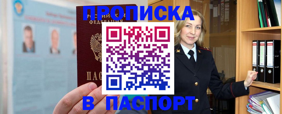регистрация для дет. сада в Краснодаре