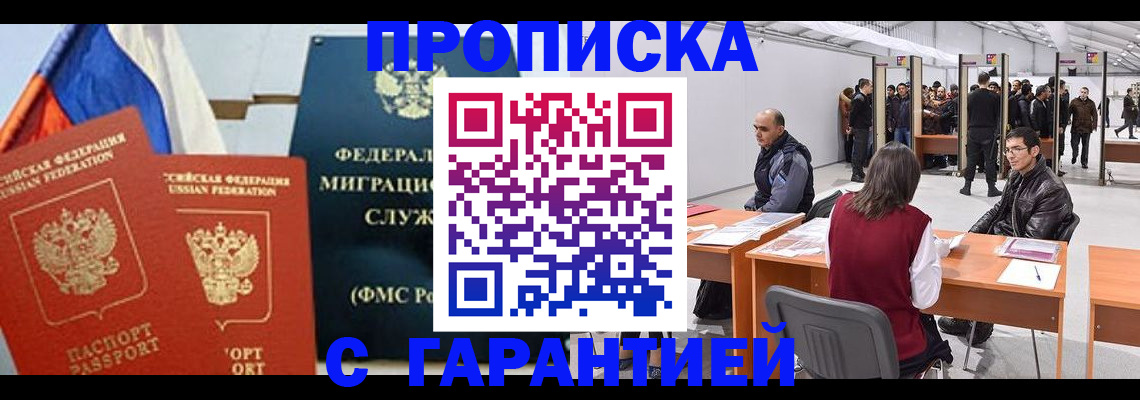 регистрация для школы в Краснодаре